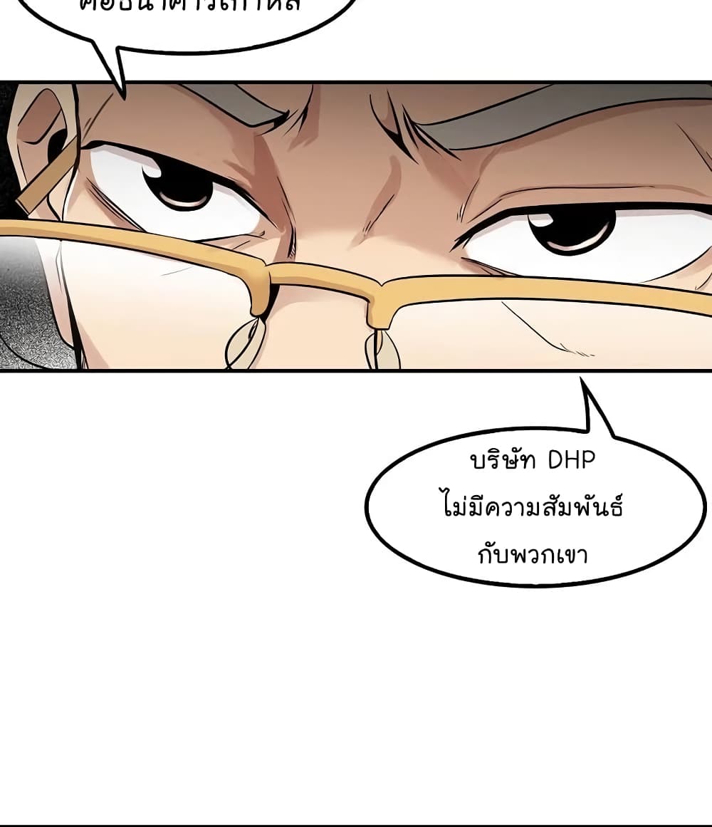 อ่านมังงะ